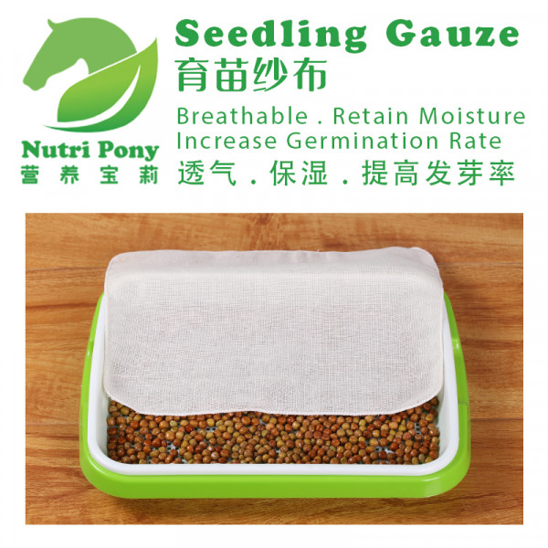 Seedling Gauze for Microgreens Nursery Tray